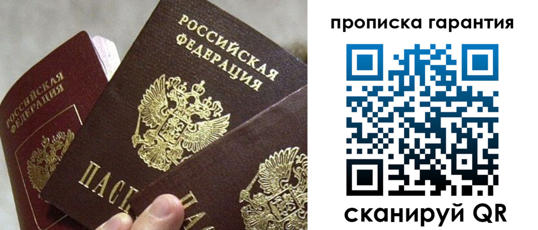 форма 3 в Родниках