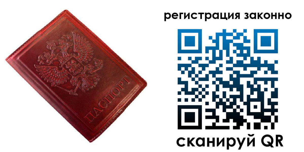 пропишу в квартире в Родниках